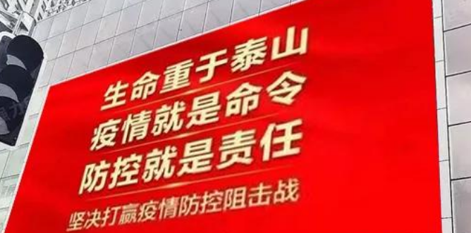 戶(hù)外全彩LED顯示屏