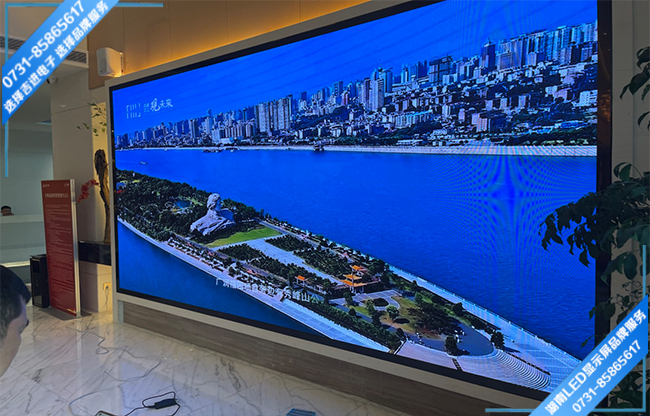 長沙雨花區高升星光天地某公司智能會議室LED顯示屏