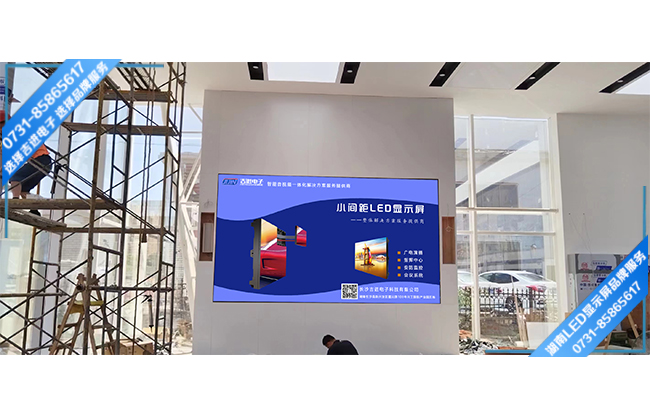 湘潭岳塘區某汽車4S店展廳LED顯示屏.jpg