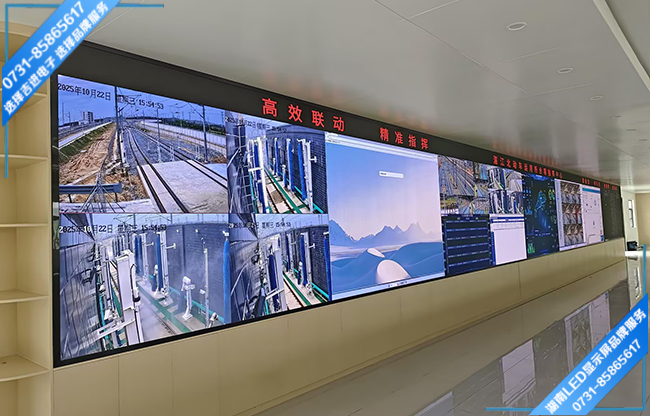 湛江某機動車監(jiān)控指揮中心LED顯示屏.jpg 湛江某機動車監(jiān)控指揮中心LED顯示屏.jpg