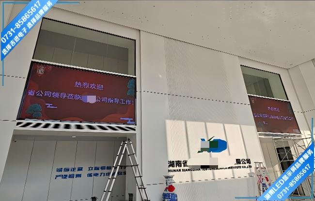 長(zhǎng)沙某試驗(yàn)研究院接待大廳LED顯示屏.jpg